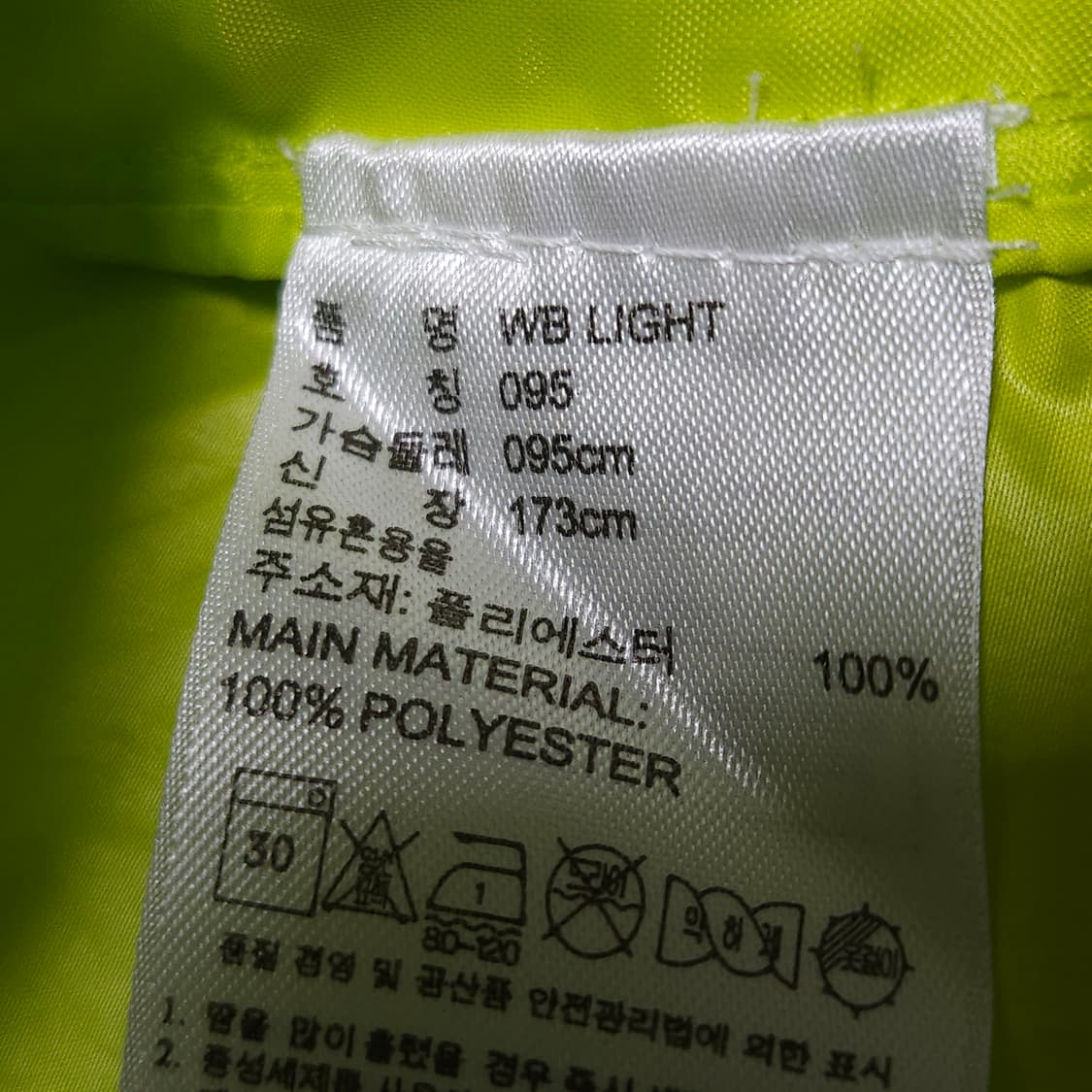95-100 ) 아디다스 형광 후드 여름 바람막이 자켓 상품이미지6