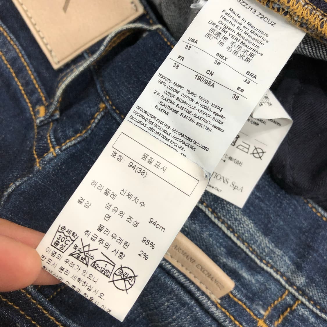 아르마니 익스체인지 디스 워싱 데님 팬츠 상품이미지6