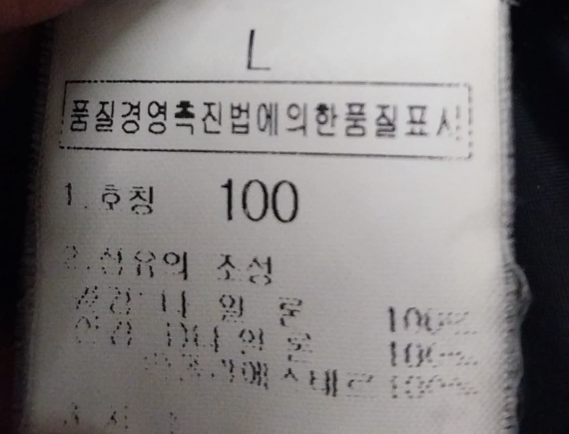 노스페이스 바람막이  상품이미지7