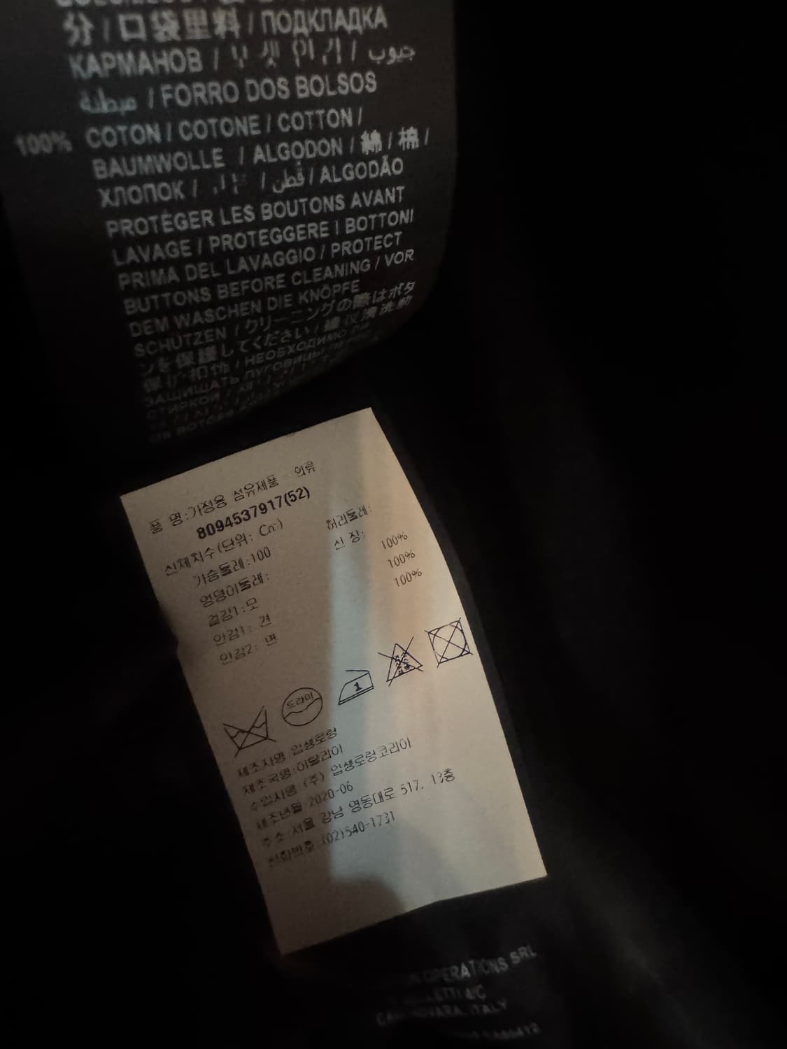 saint laurent  울 모직 블레이져 상품이미지7