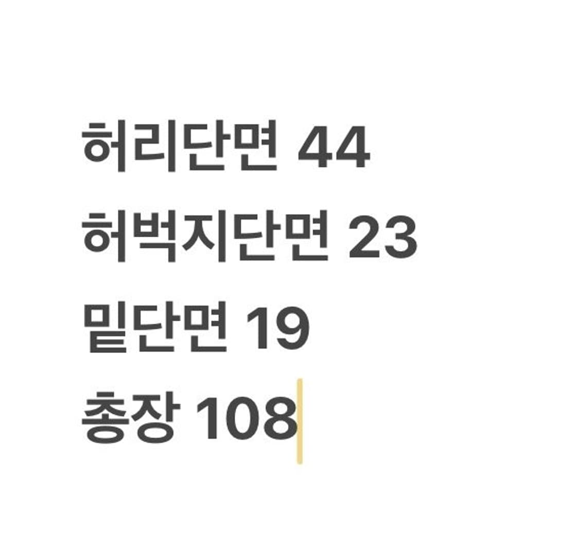 [정품/34]  모스키노 그레이 면바지 b13 상품이미지8
