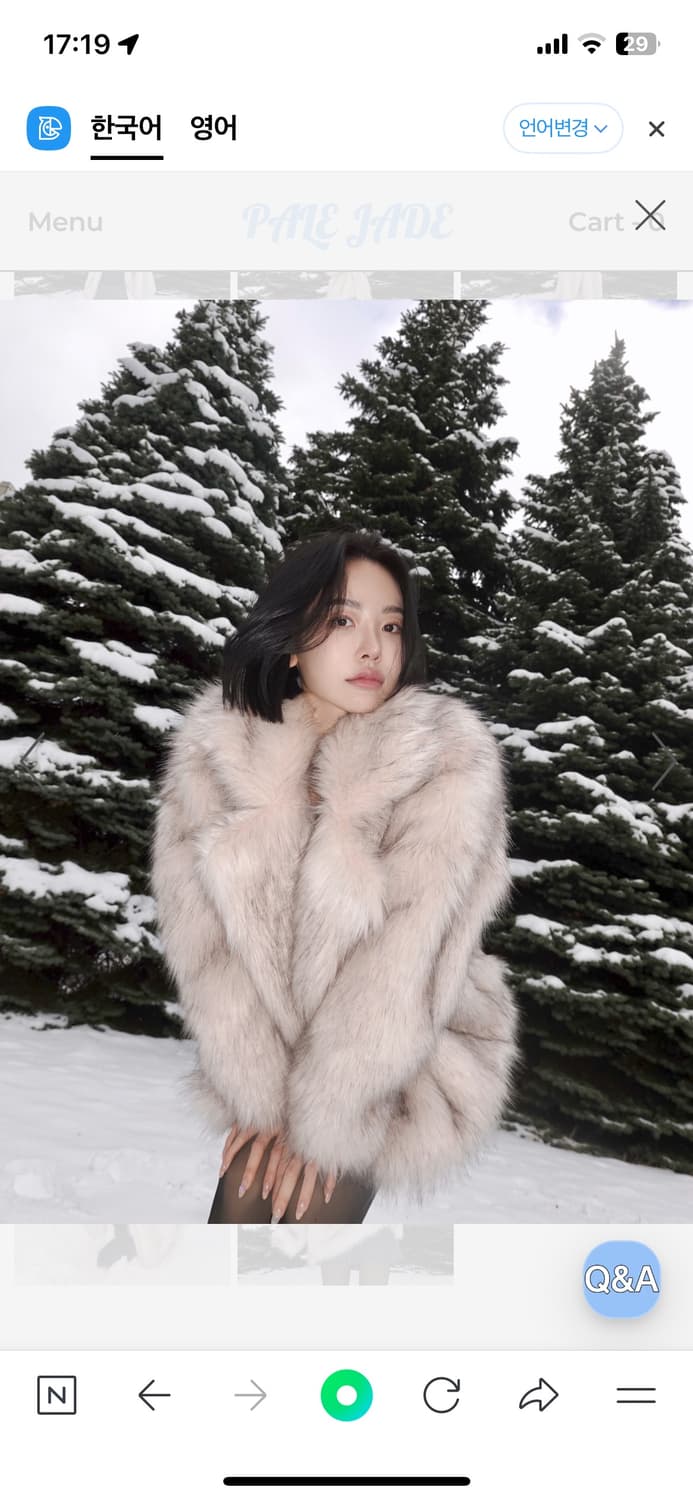 페일제이드 퍼자켓 아이보리 상품이미지3