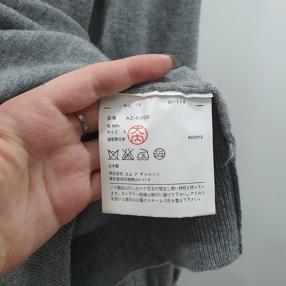 L 꼼데가르송 남성 그레이 블랙와펜 얇은 브이넥 니트 스웨터 상품이미지5