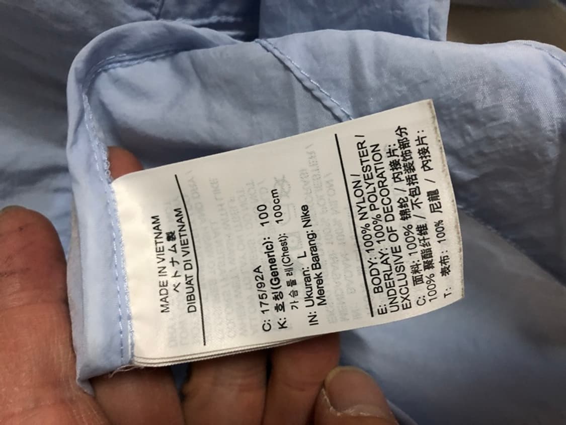 나이키국대 국대KOREA 20-22 국대 코치지급실착 후드바람막이 100 상품이미지6