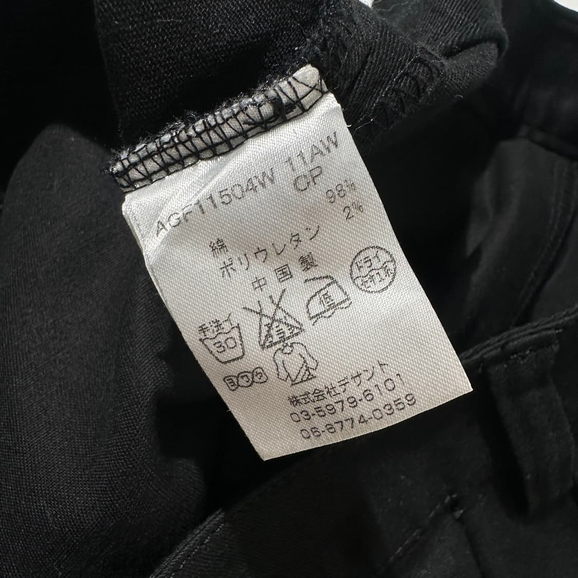 (새상품) 꾸레쥬 로고 플레어 팬츠 블랙 상품이미지9