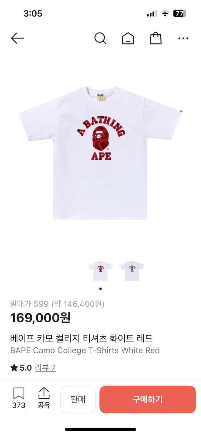 베이프 반팔 티셔츠 상품이미지1