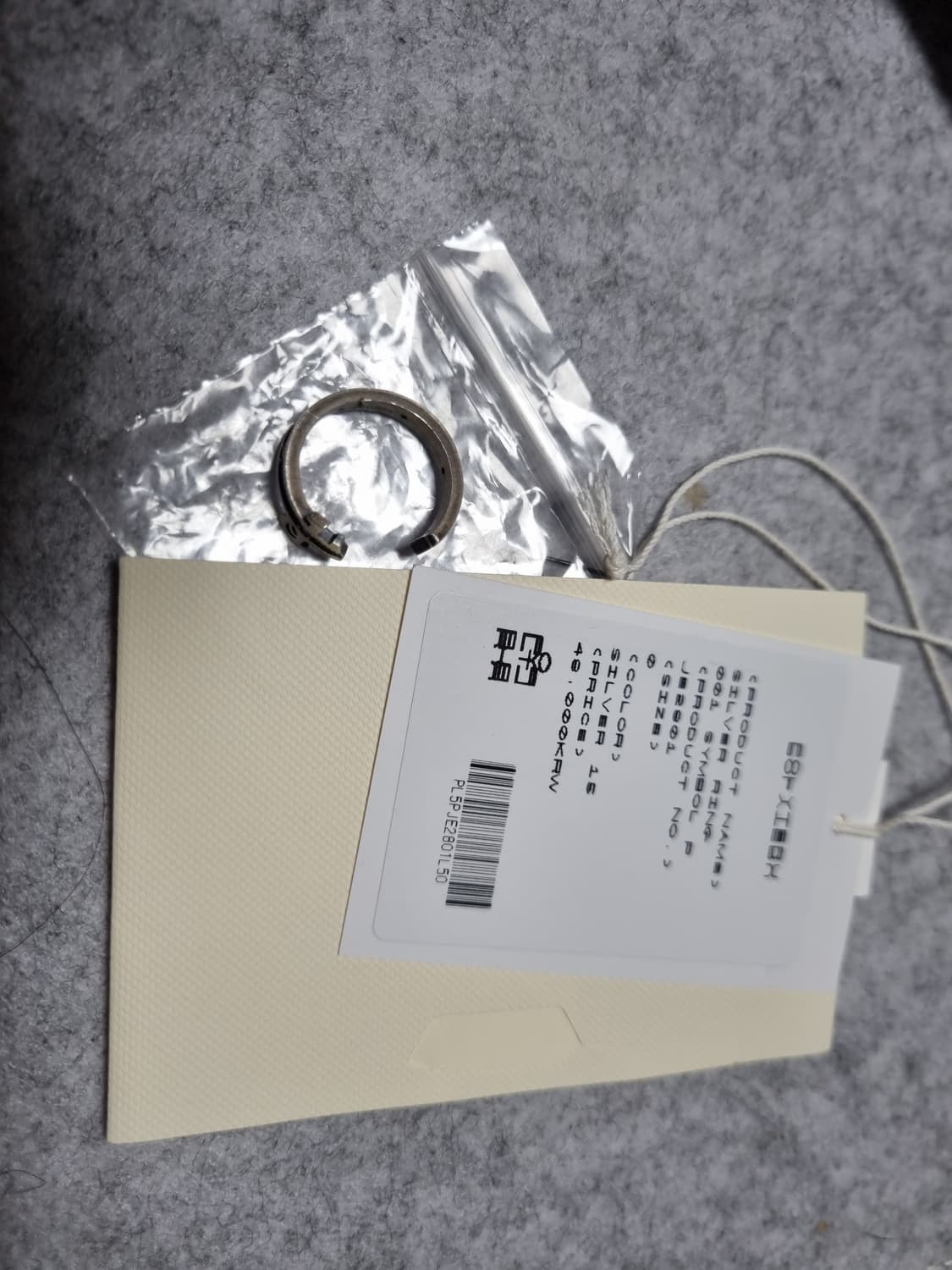 [15호] 폴리테루 925 실버링 심볼p 상품이미지1