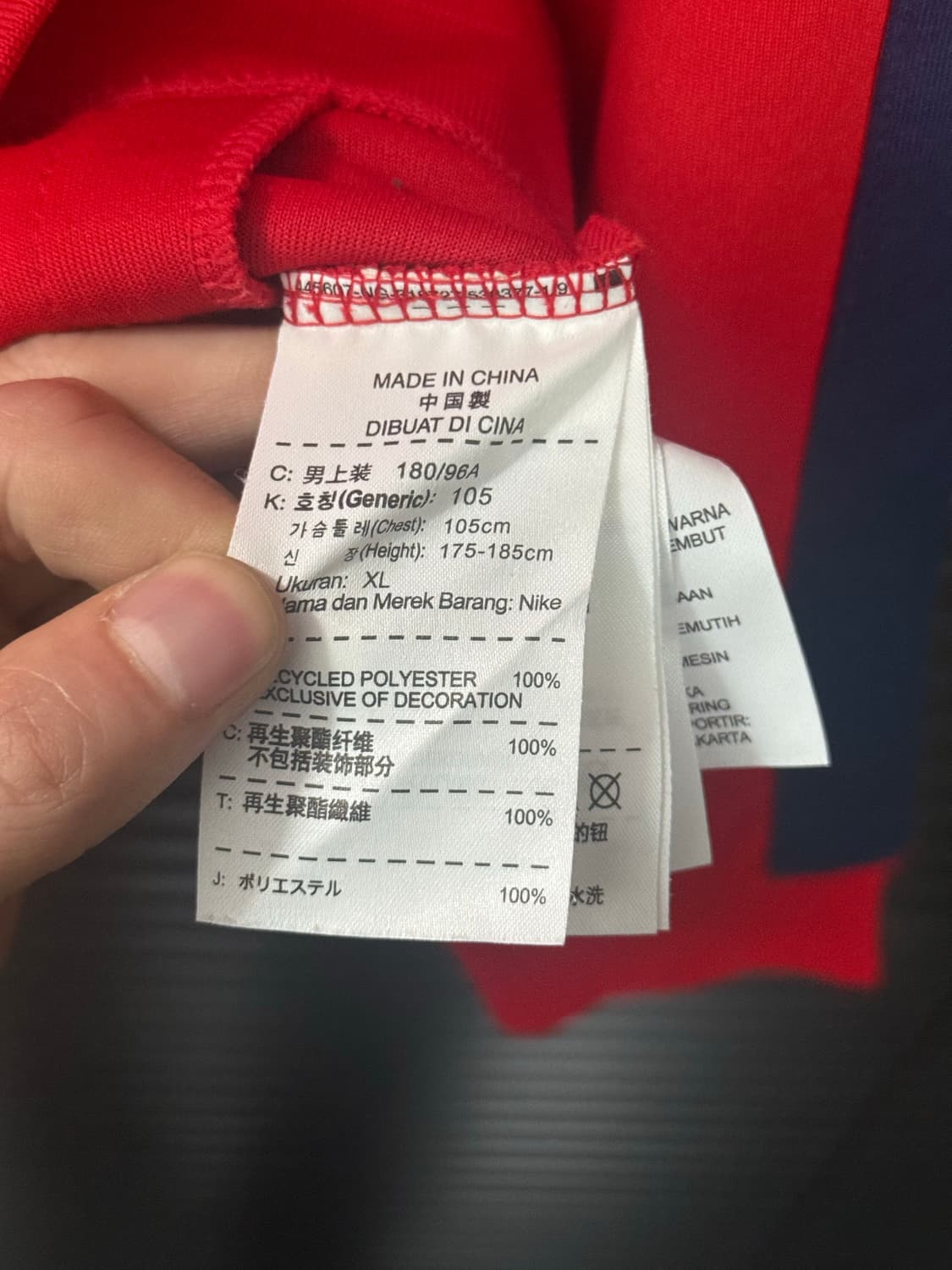 나이키 바르셀로나 축구 트랙탑 져지 집업 XL 105 레드 코르티스 자켓 상품이미지6