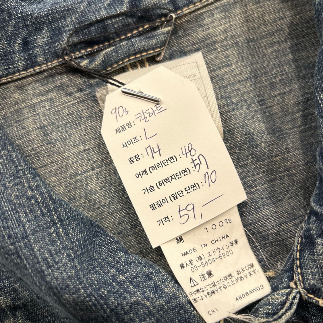[L] 90s 칼하트 데님 워크 자켓 데님커버올 A688 상품이미지7