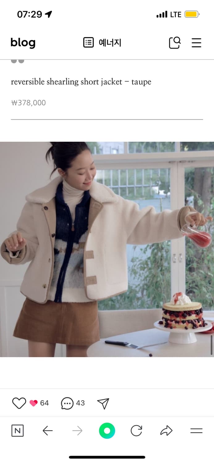 드파운드 리버시블 셔링 무스탕 상품이미지1