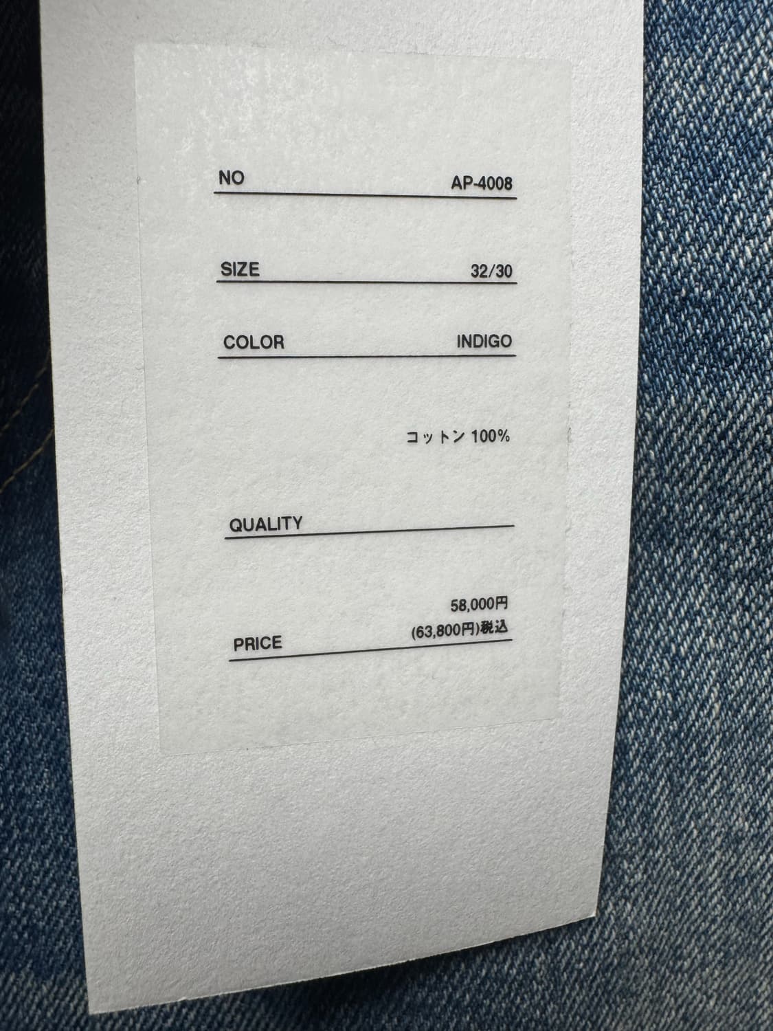 아프레쎄 no.2데님 32/30 상품이미지3
