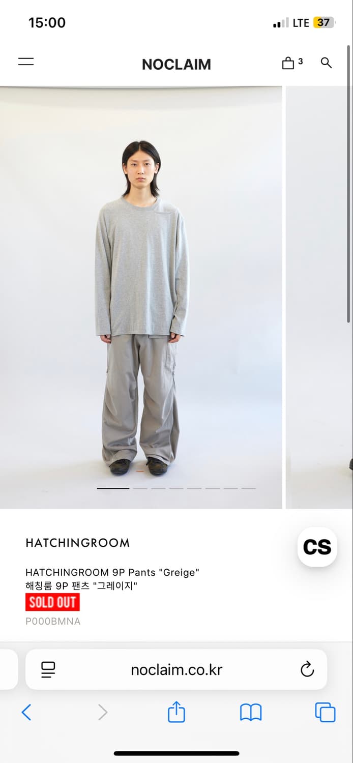 해칭룸 9p pants 상품이미지1
