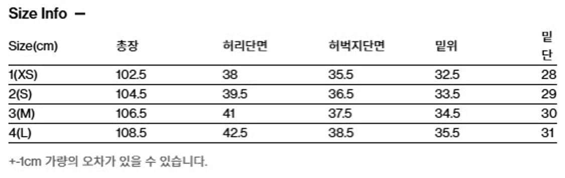 해칭룸 카고팬츠 상품이미지4