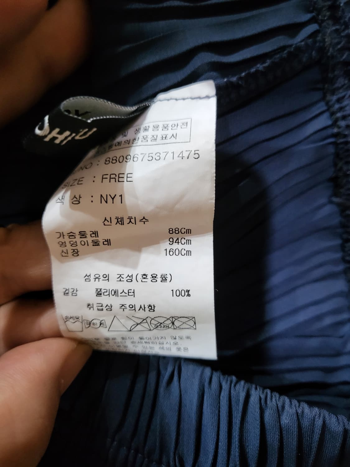 요이츠 승마팬츠 상품이미지6