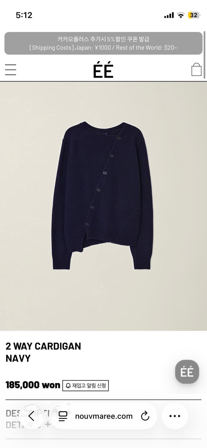 Ee 누마레 투웨이가디건(xl) 상품이미지1