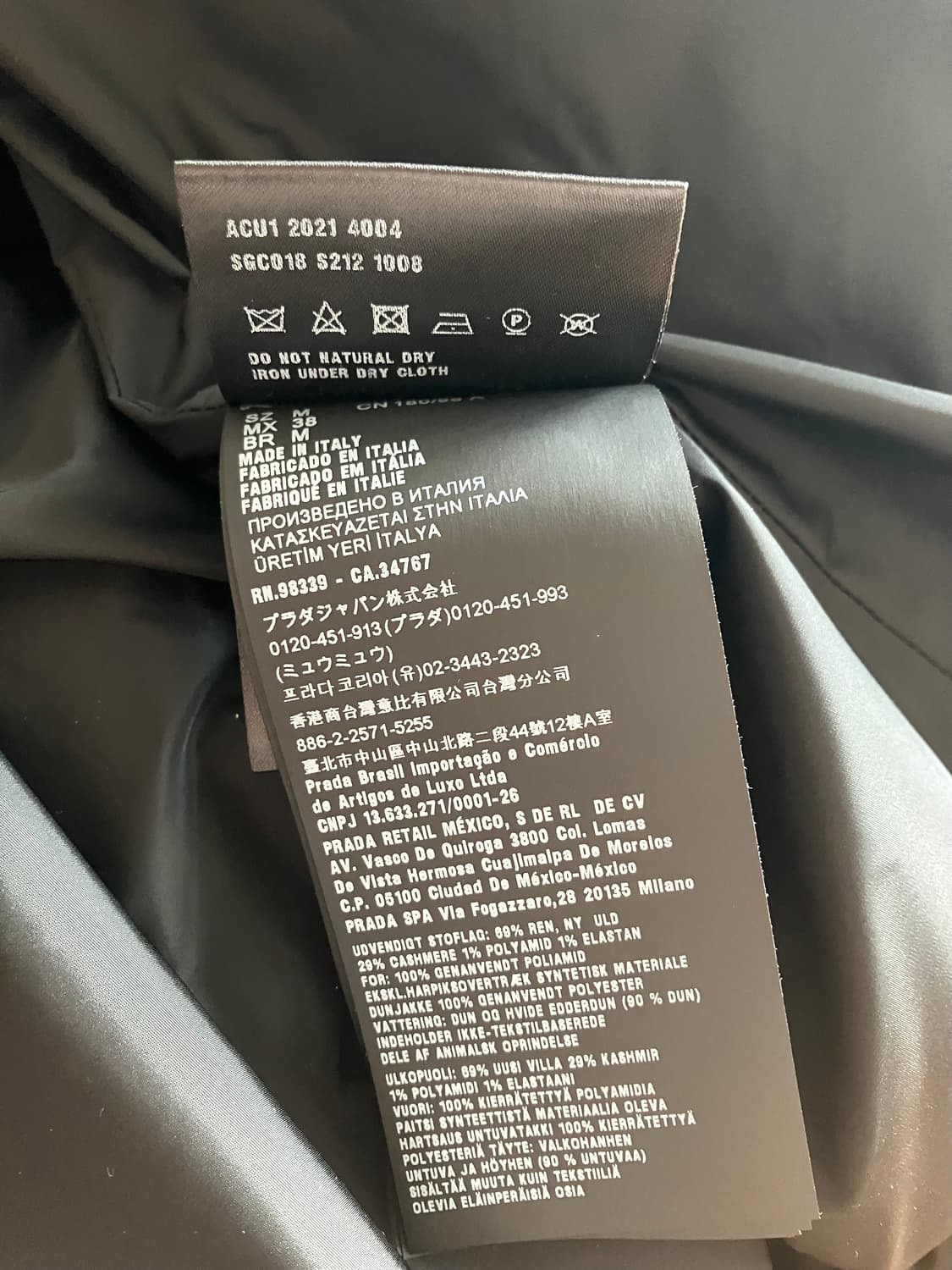 프라다 인타르시아 니트 패딩 상품이미지5