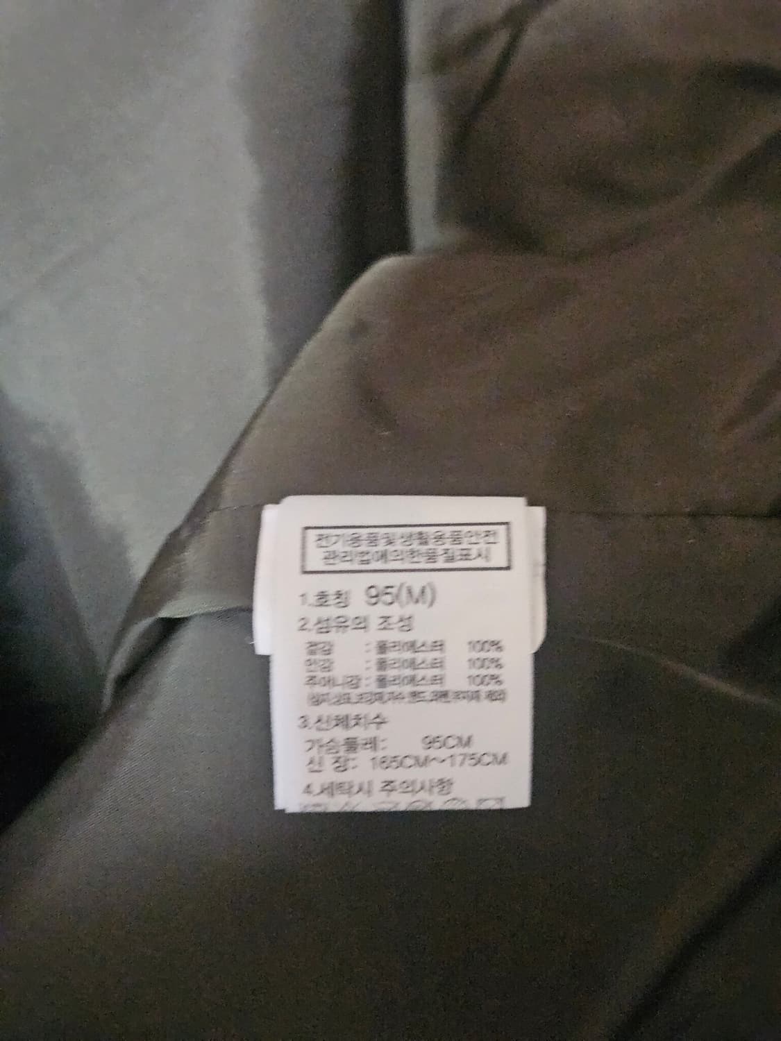 THE NORTH FACE 노카라 보아 플리스 상품이미지6