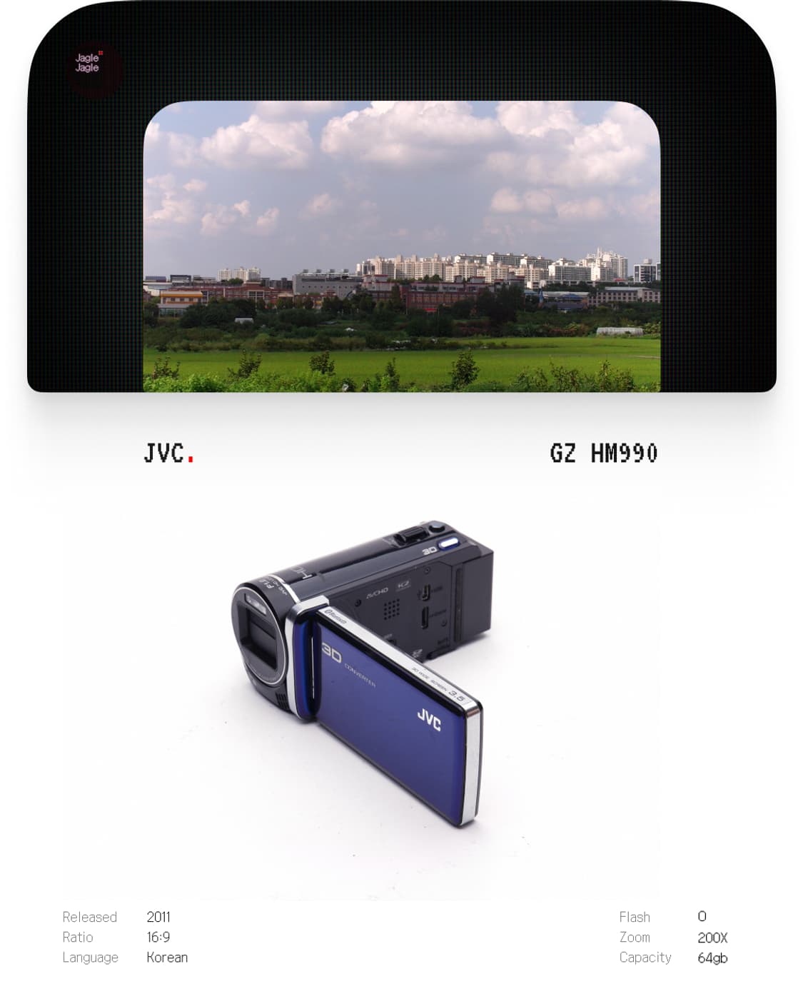 📹하이엔드📹 JVC GZ HM990 (2011) 상품이미지1