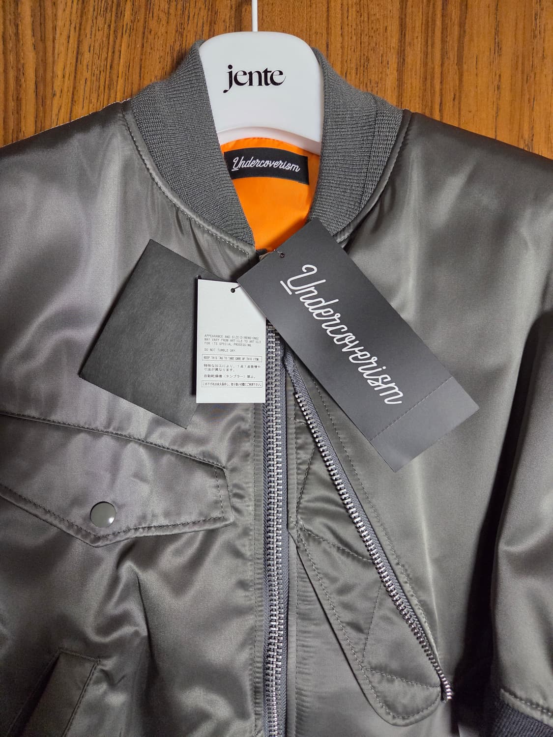 언더커버 Re-done MA-1 자켓 상품이미지10