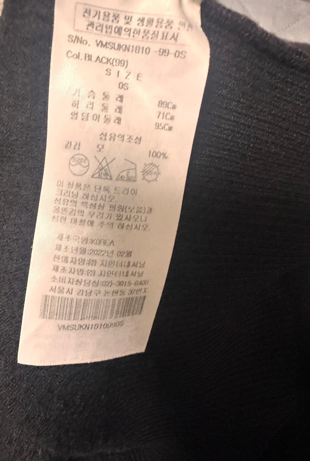 비비안웨스트우드 가디건 상품이미지4