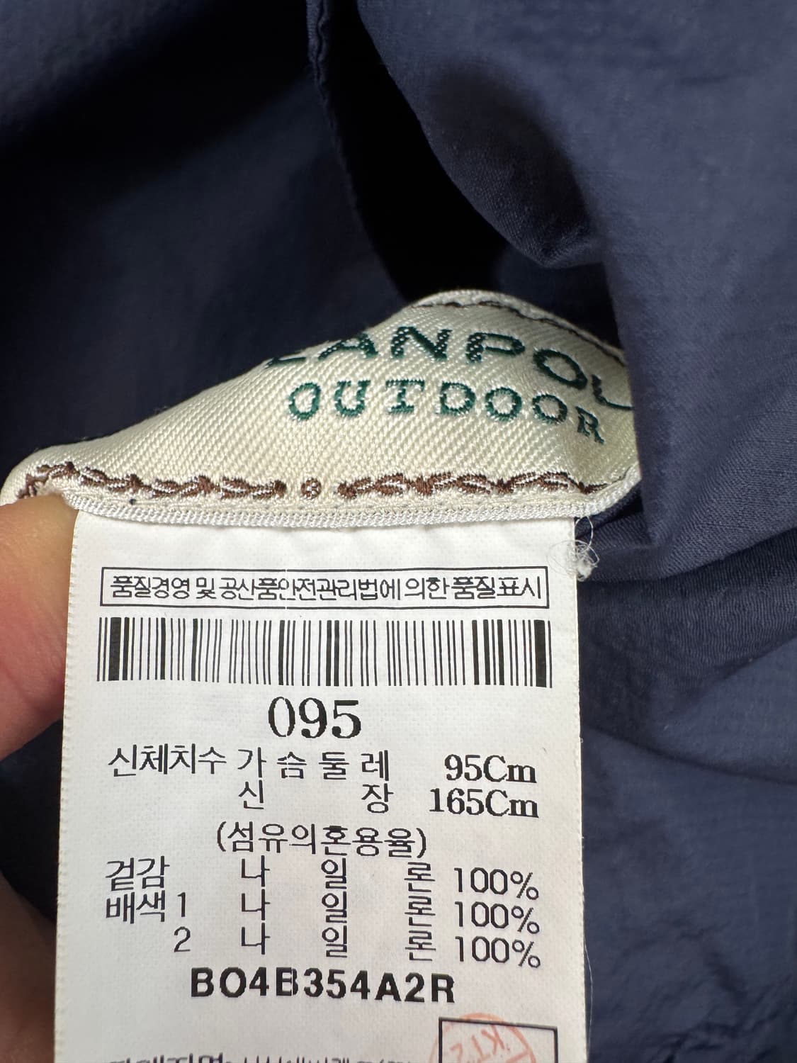 여성 빈폴 아웃도어 초경량 나일론 등상 바람막이 상품이미지3
