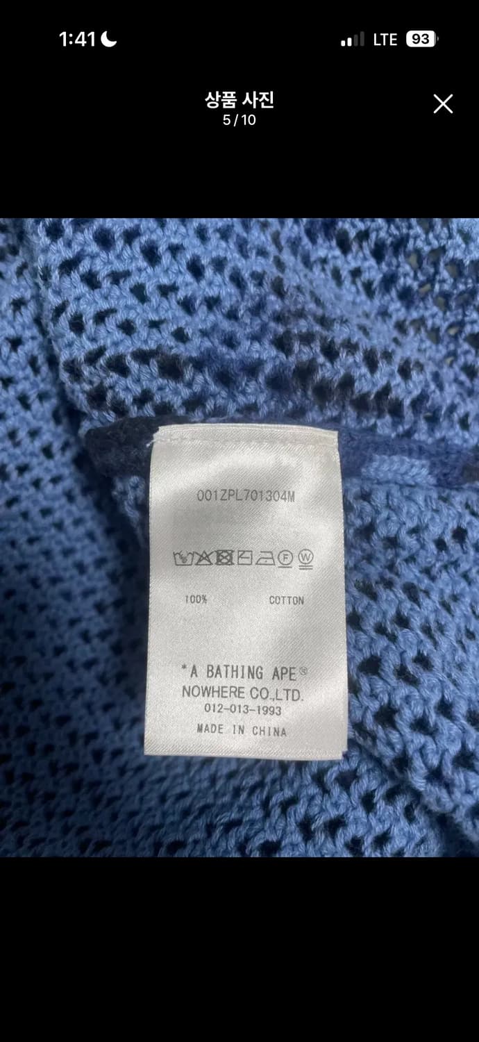 베이프 크로셰 샤크 풀 집 후드 블루 크로쉐 상품이미지5