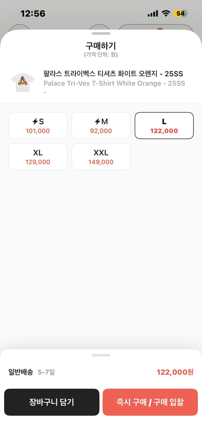 팔라스 반팔 상품이미지2