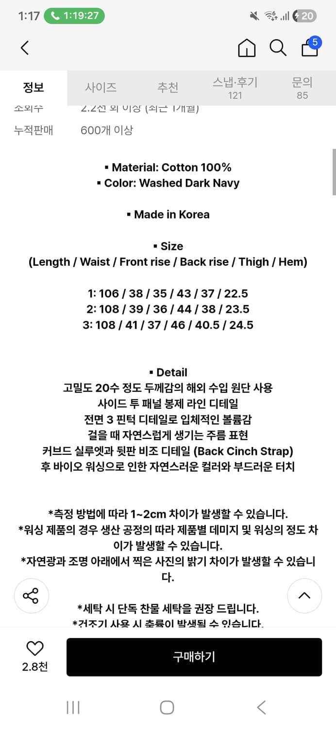 9999아카이브 커브드 팬츠 1사이즈 상품이미지2