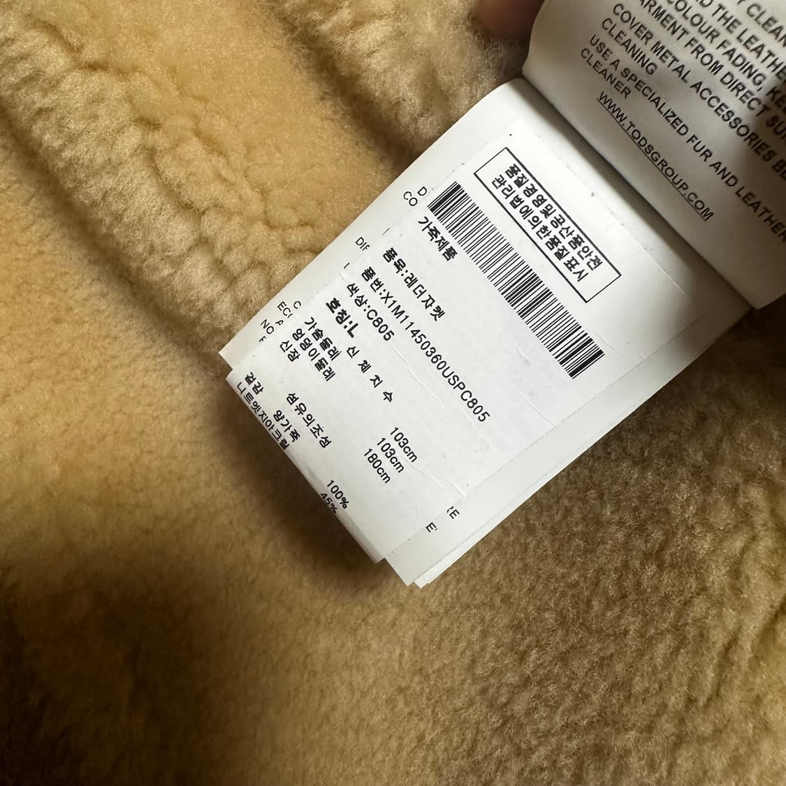 TOD‘S  토즈 레더 시어링 자켓 무스탕 L 양가죽 상품이미지6