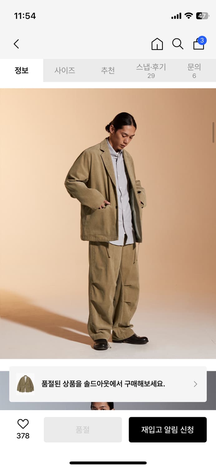 (텍만 땐 새상품) 유니폼브릿지 코듀로이 블레이저 판매 상품이미지1