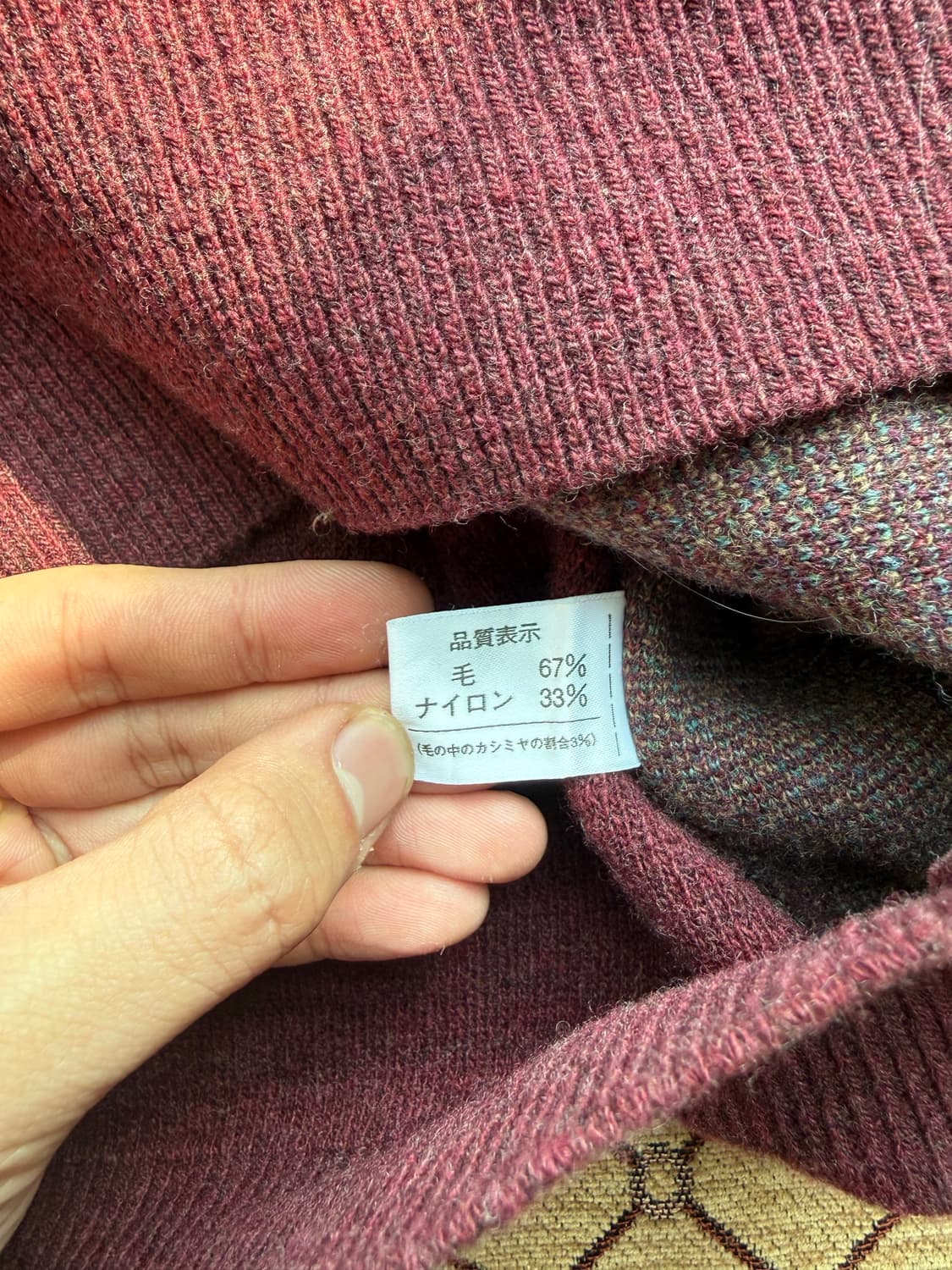 버건디 아가일 니트 상품이미지4