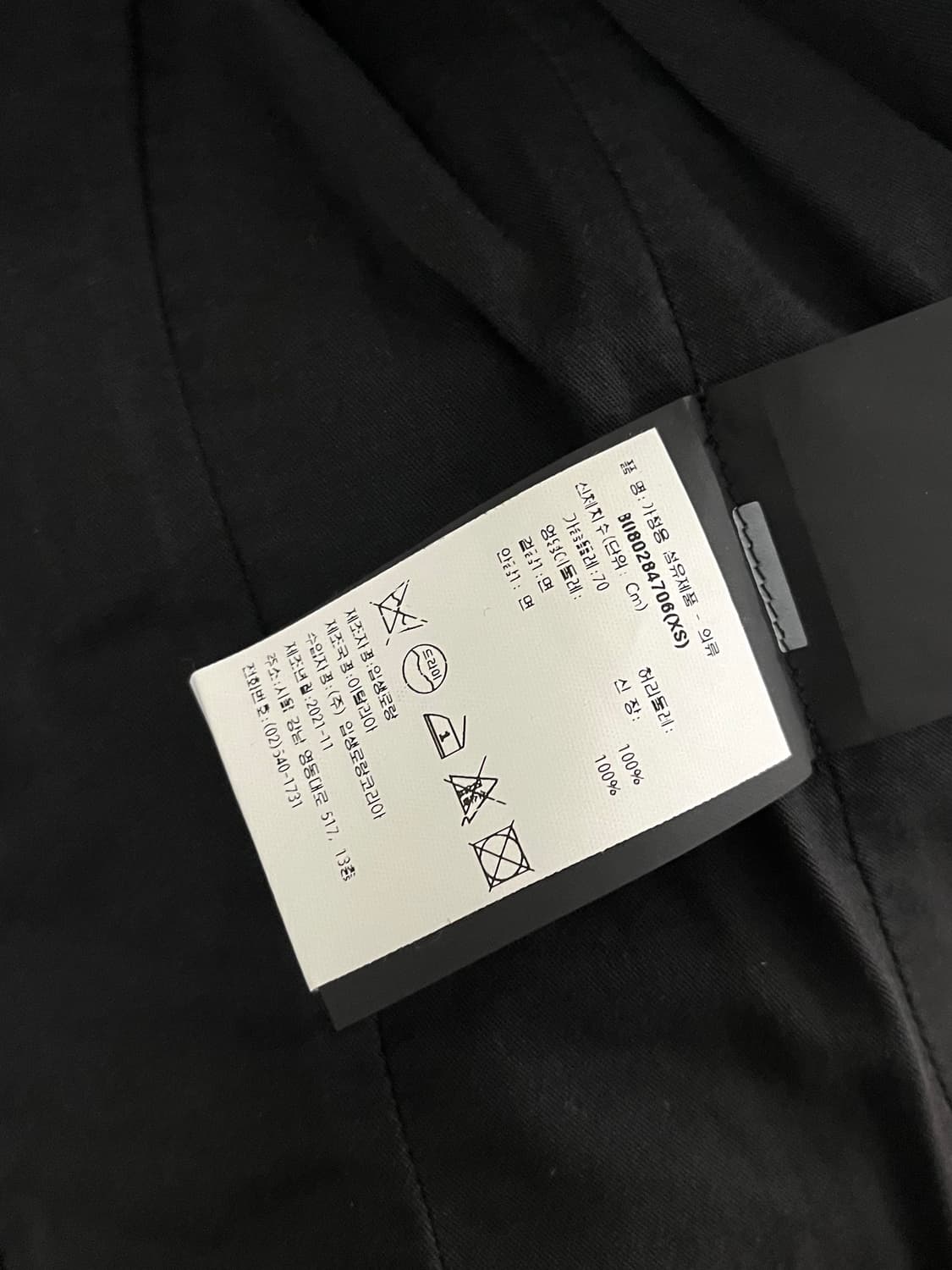 생로랑 아카이브 데님 나폴레옹 자켓 상품이미지8