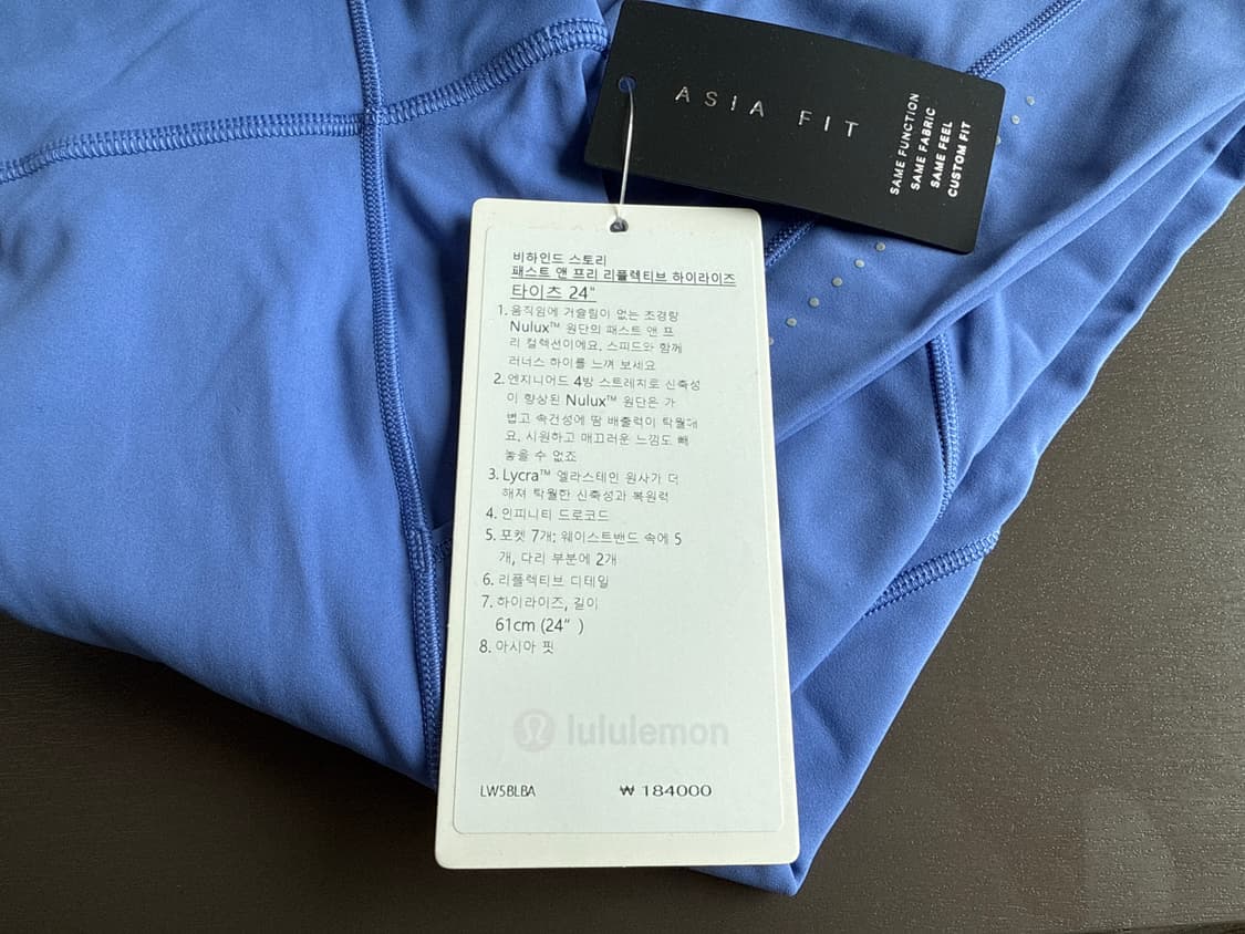 룰루레몬 레깅스 패스트앤프리 24 상품이미지3