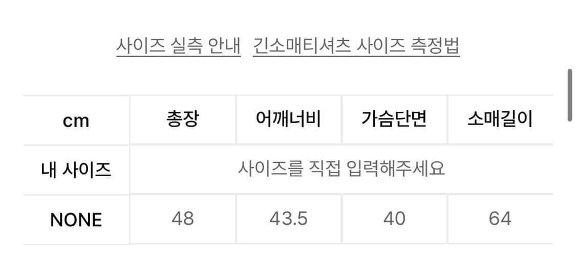 허그유어스킨 엔젤윙탑 상품이미지4