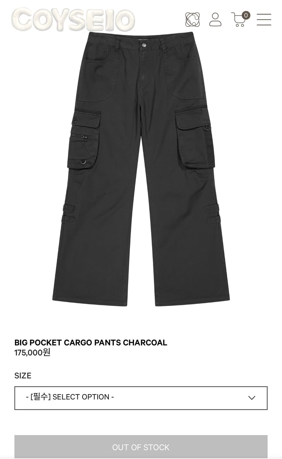 코이세이오 빅포켓 카고 팬츠 차콜 상품이미지1
