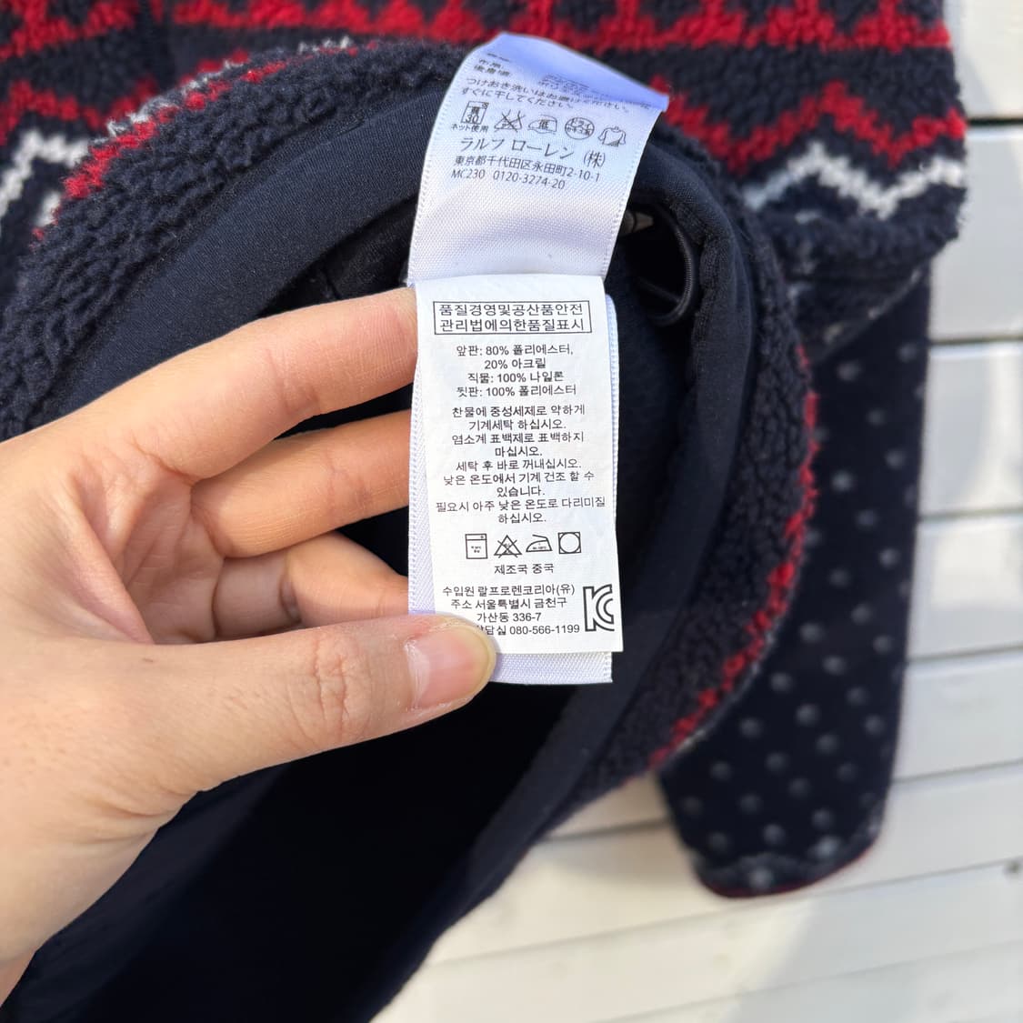 Polo 폴로 노르딕 플리스 후리스 자켓 상품이미지5