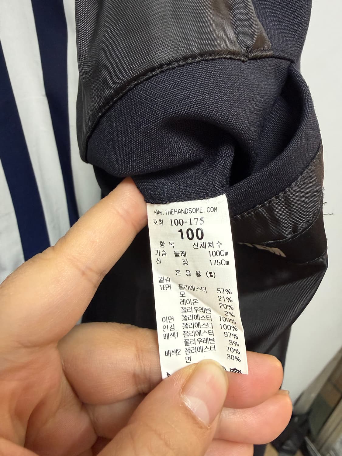 시스템 코트 상품이미지3