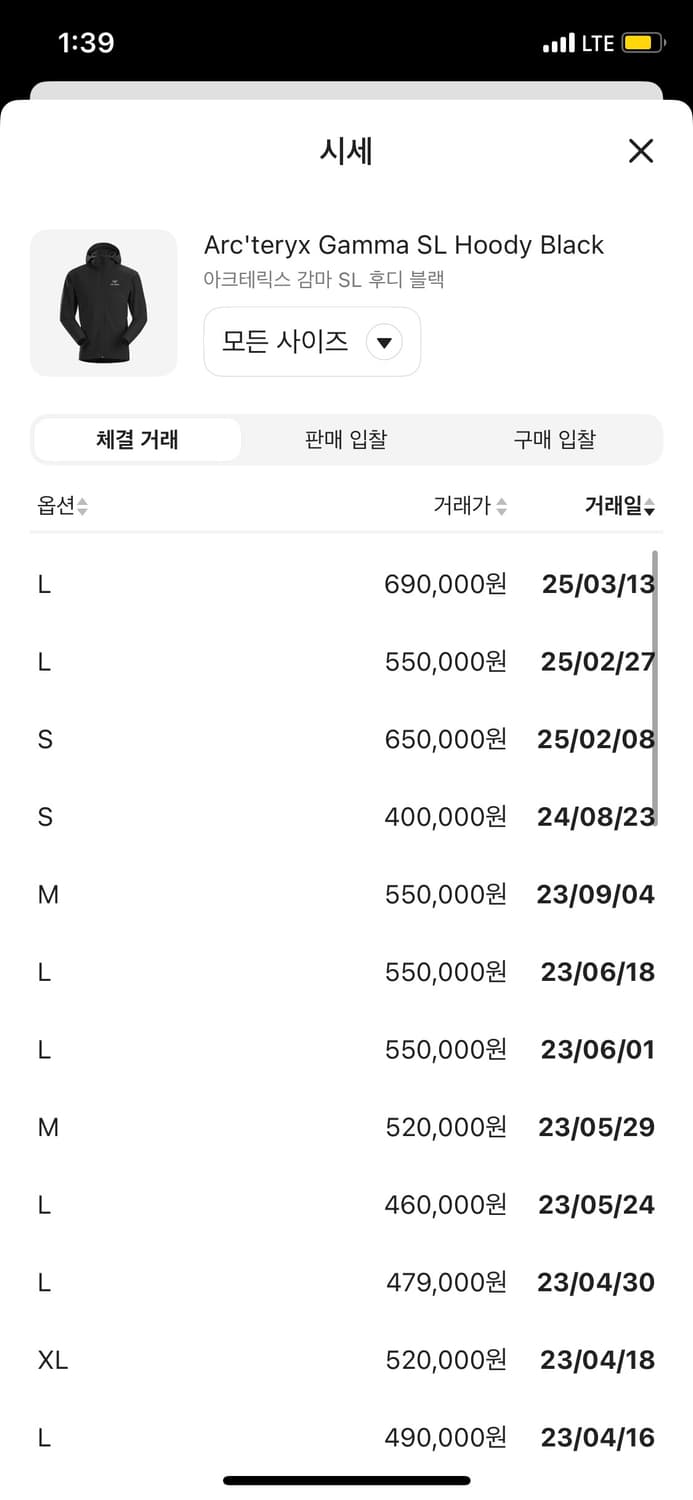아크테릭스 감마 sl xl 상품이미지6
