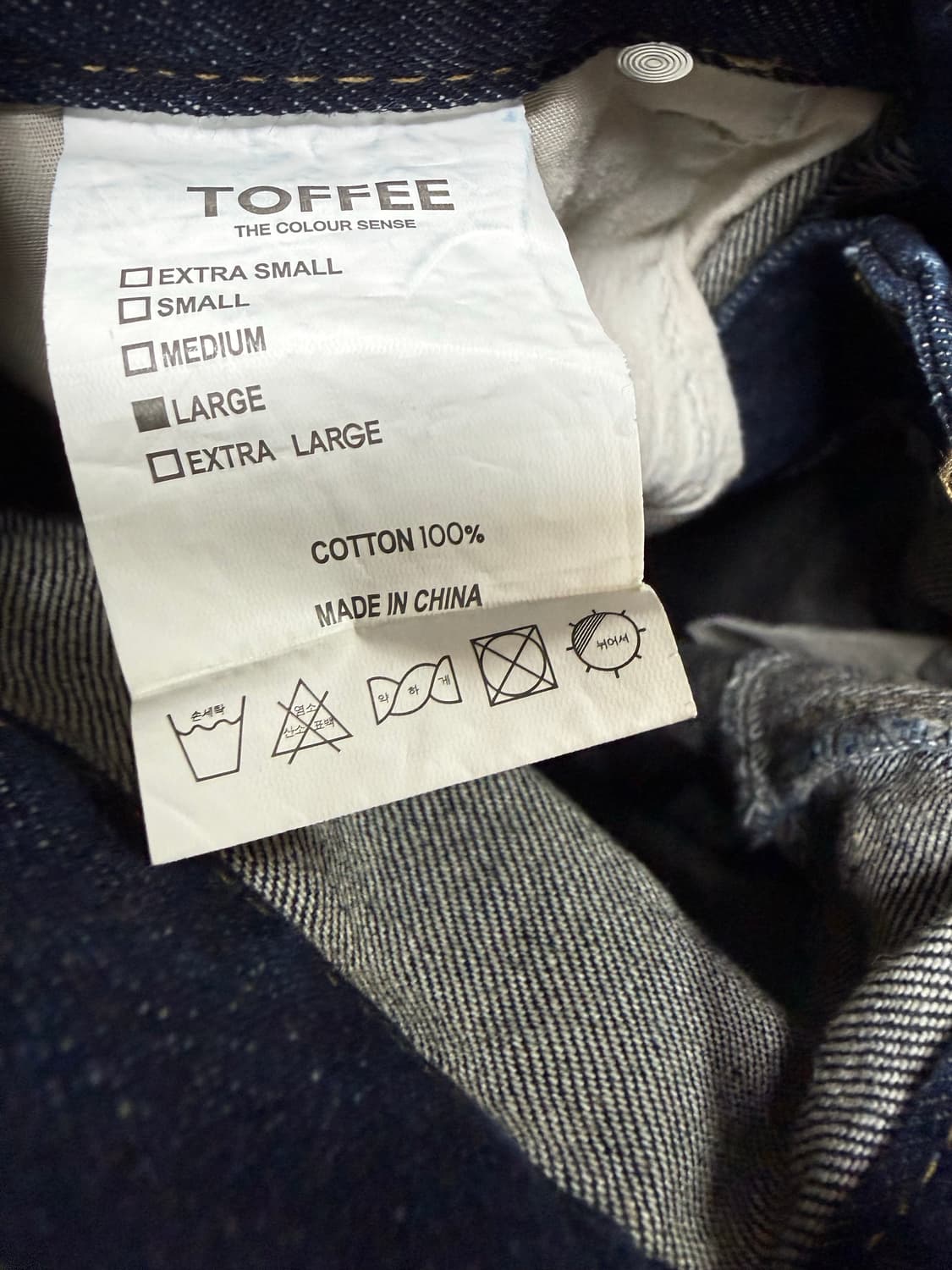 토피 벌룬핏 와이드 데님 생지 L사이즈 상품이미지3