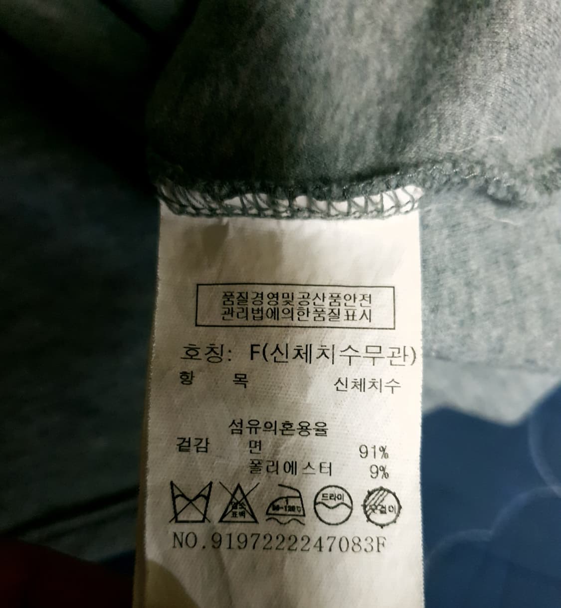 (빈티지) 톰보이 10.5oz BABEL 언발란스 반팔티 그레이(F) 상품이미지4