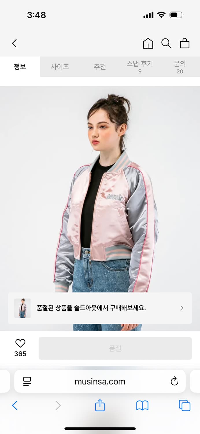 앤디아더 ma-1 상품이미지2