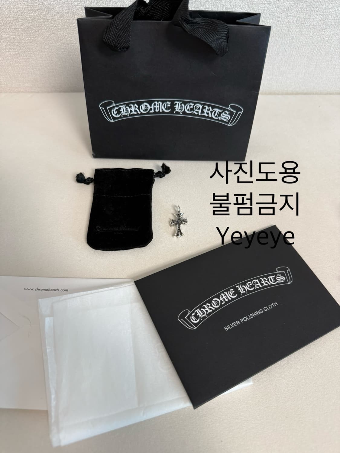 크롬하츠 타이니 크로스 풀파베 블랙 다이아 상품이미지1