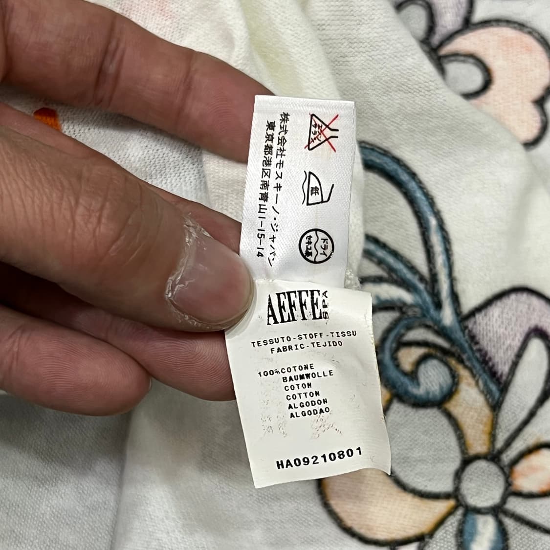  모스키노 자수 레이스 하프 가디건 y16328 상품이미지8