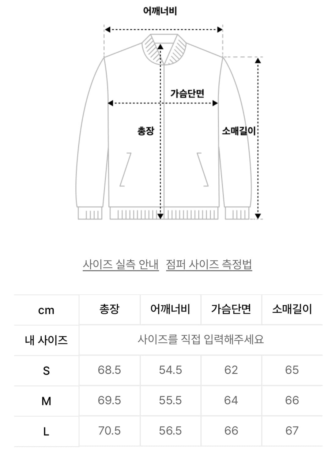 노메뉴얼 바람막이 나일론 자켓 s 상품이미지2