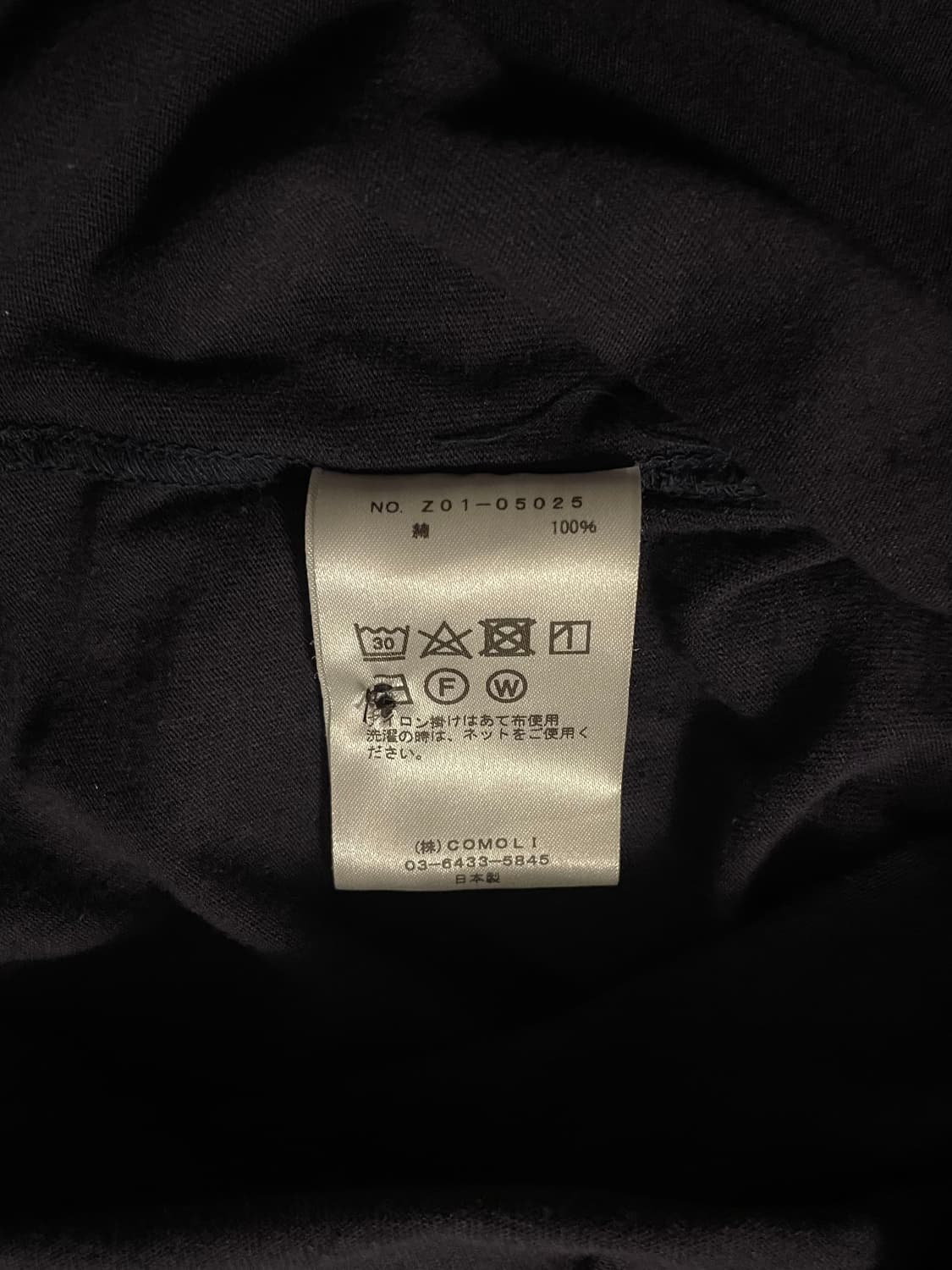 24SS 코모리 져지 풀오버 셔츠 [3] 상품이미지6