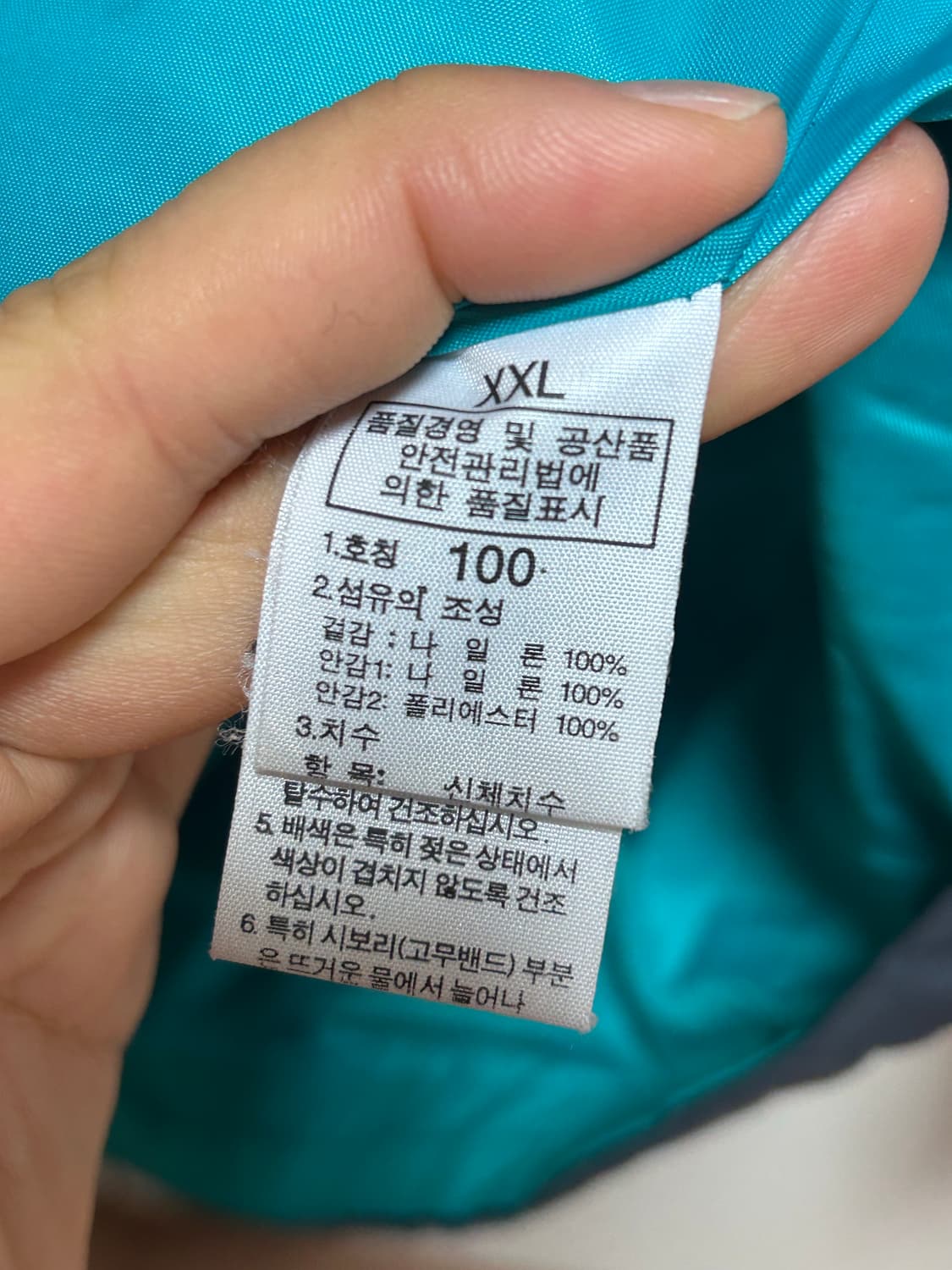 노스페이스 바람막이 자켓 100 상품이미지4