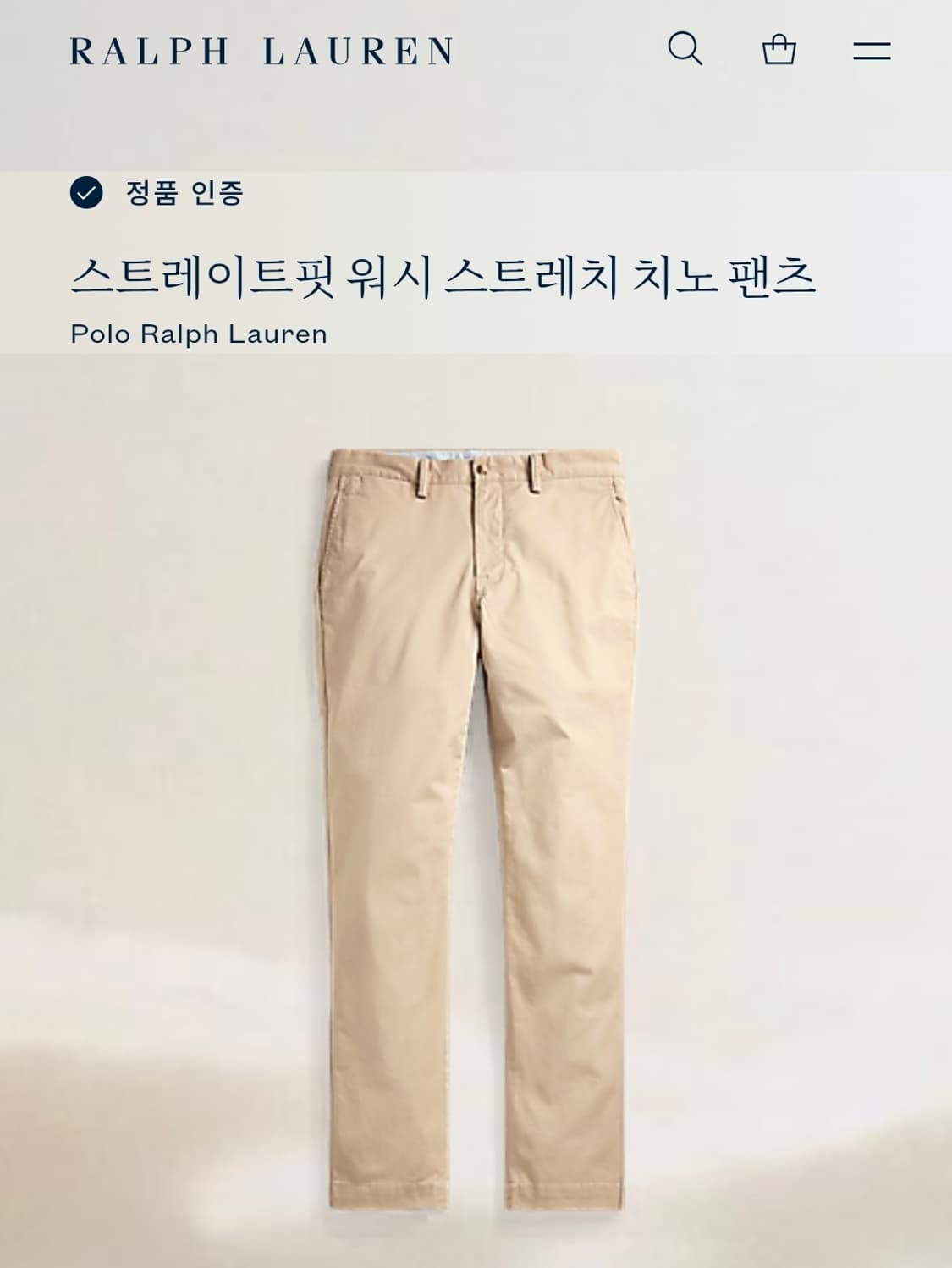 폴로랄프로렌 스트레이트 워시 스트레치 치노팬츠 32size 상품이미지4