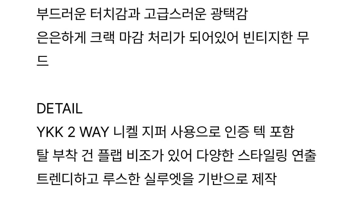 NUAKLE 자켓  누아클레 빈티지 크랙 레더 블루종 라이더자켓 상품이미지7