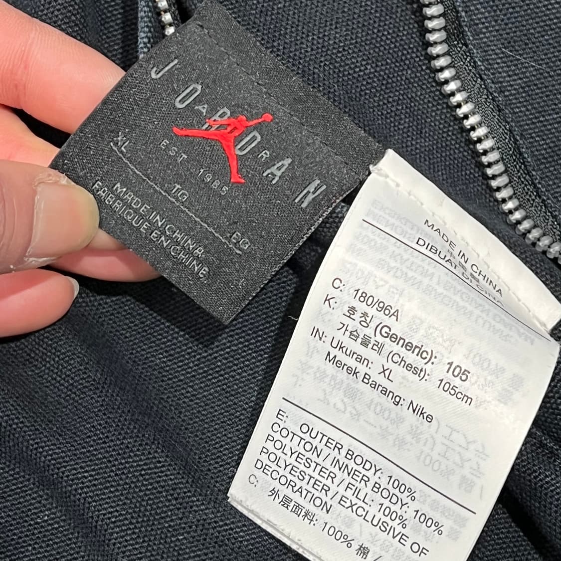 조던 리버시블 자켓 s09778 상품이미지10