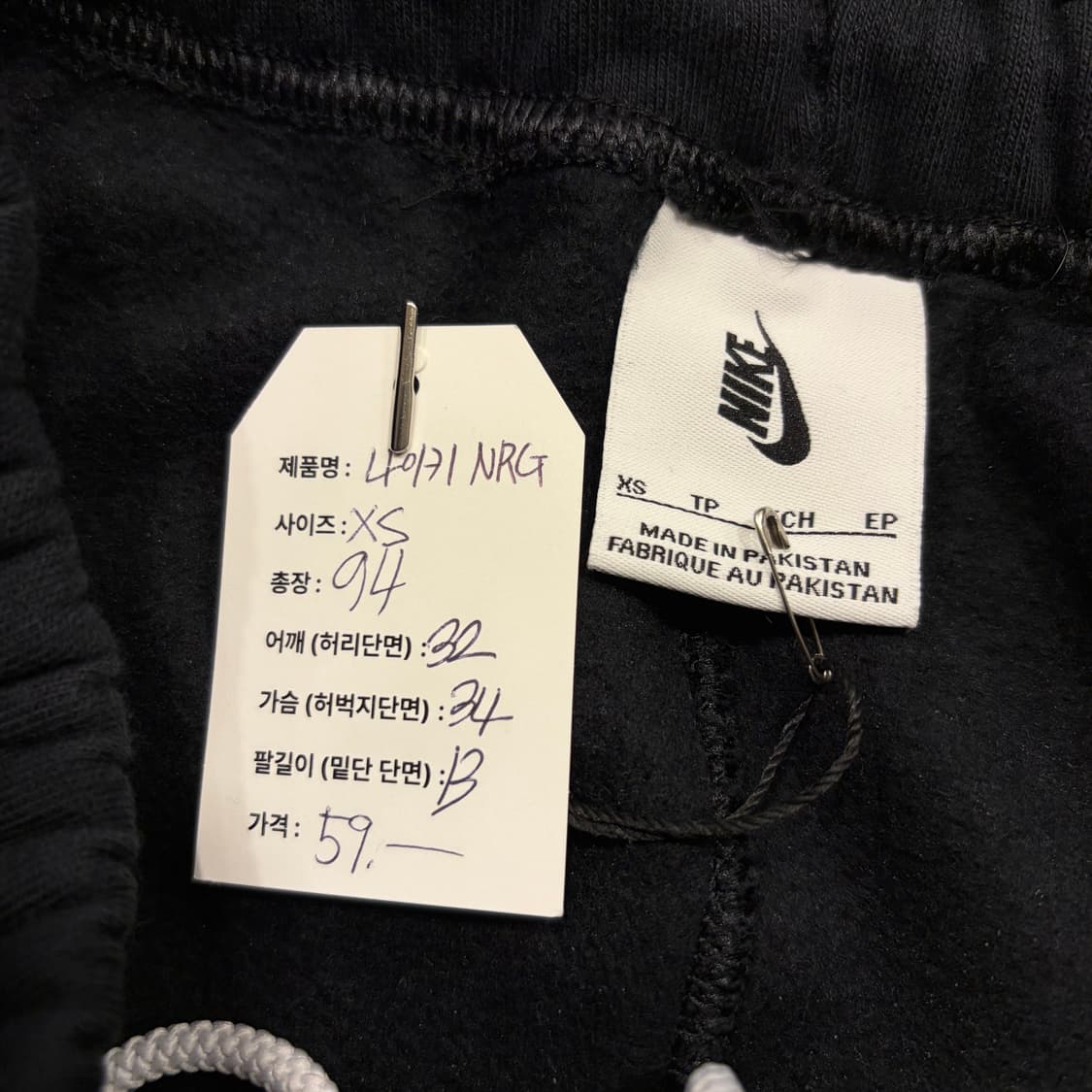 [XS] 나이키 NRG 블랙 트레이닝 바지 스웻 팬츠 B928 상품이미지4